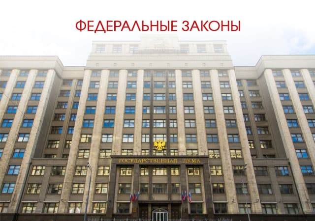 О внесении изменений в отдельные законодательные акты Российской Федерации в целях устранения ограничений для предоставления государственных и муниципальных услуг по принципу 